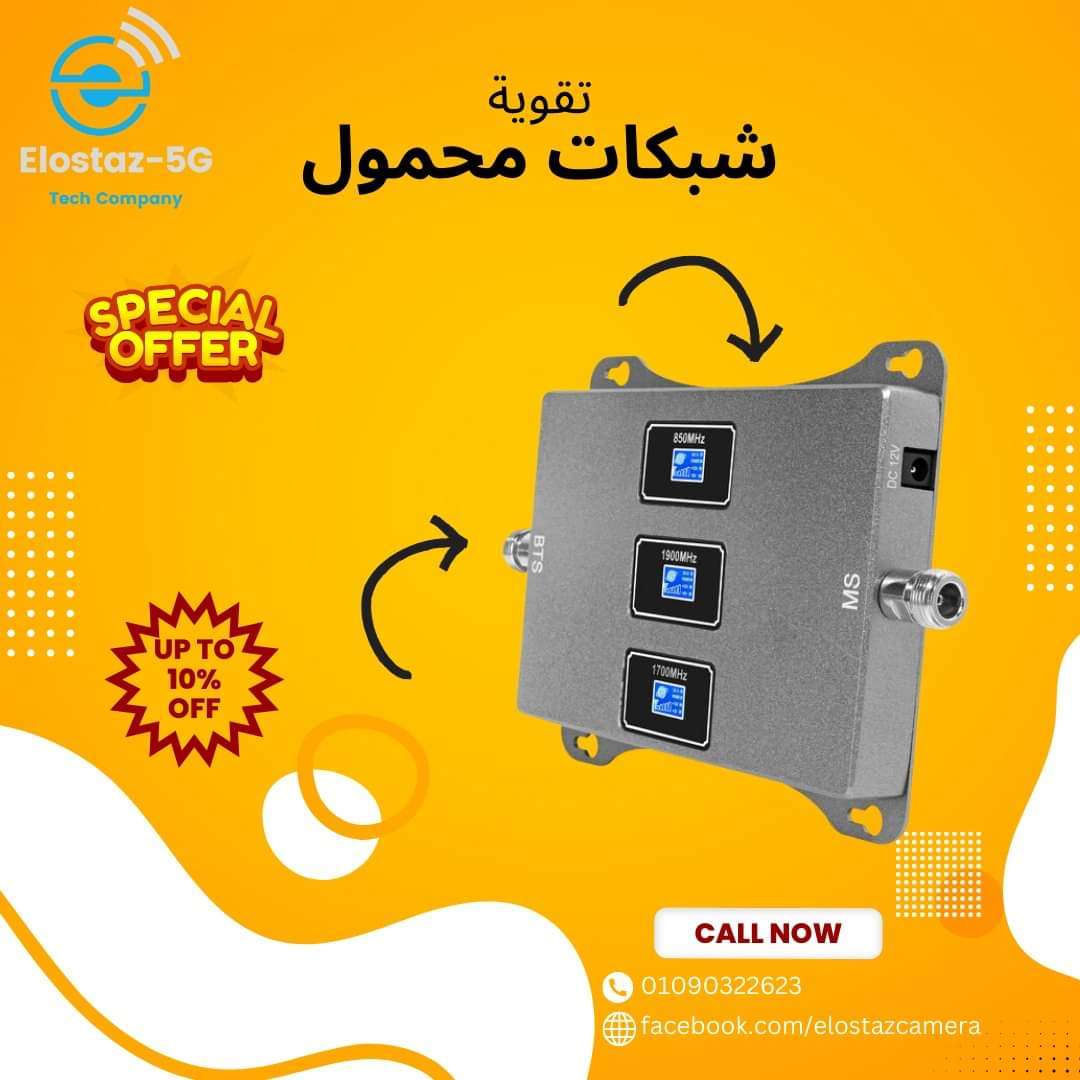 جهاز لتقوية شبكة المحمول 4G