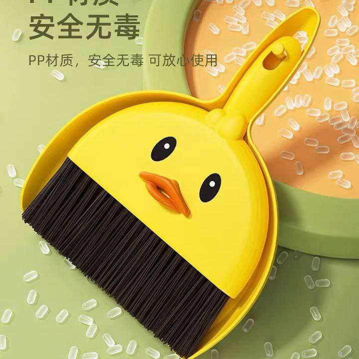 جاروف بالفرشه ميني بطوط