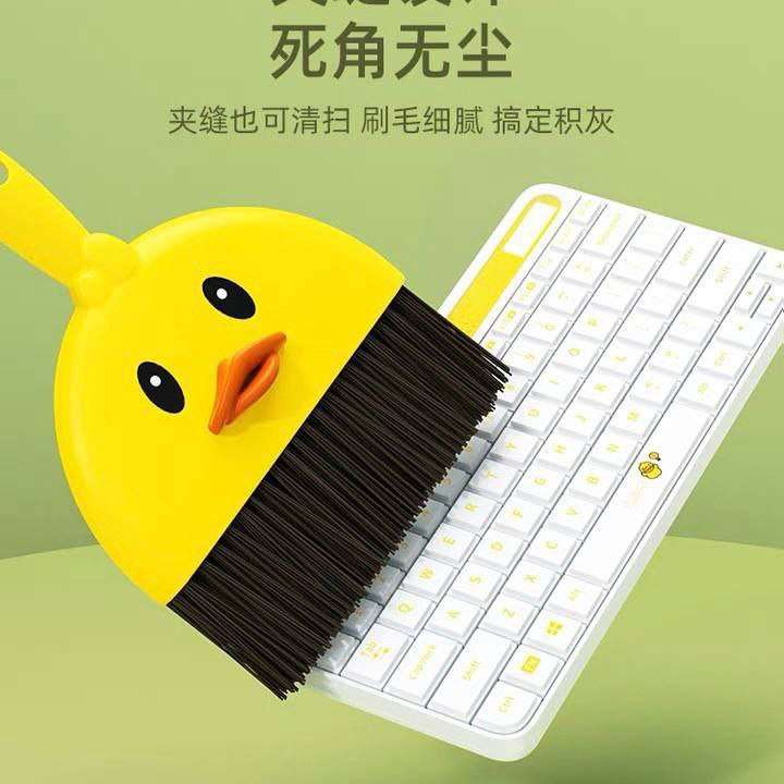 جاروف بالفرشه ميني بطوط