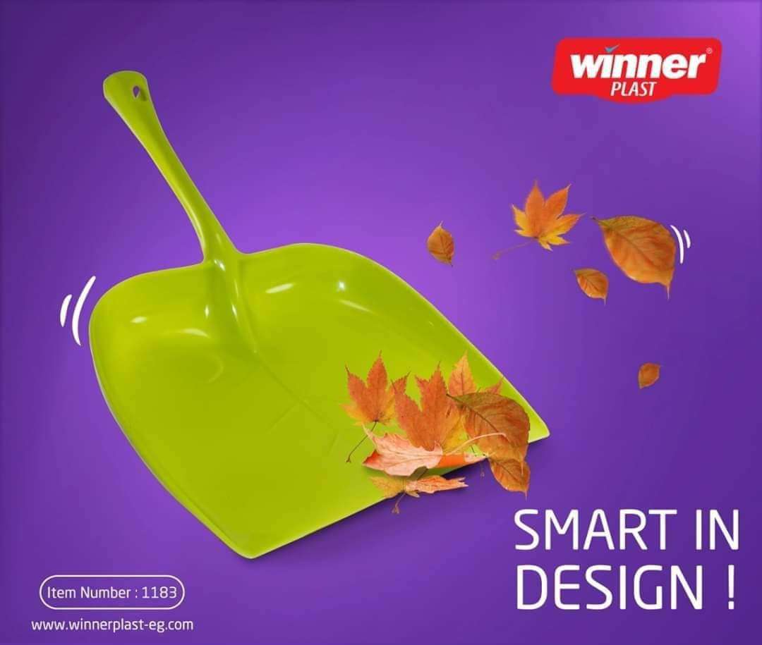 جاروف وينر فرداني