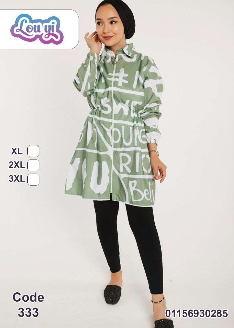 مايوه وتربروف 3قطع بالتربون