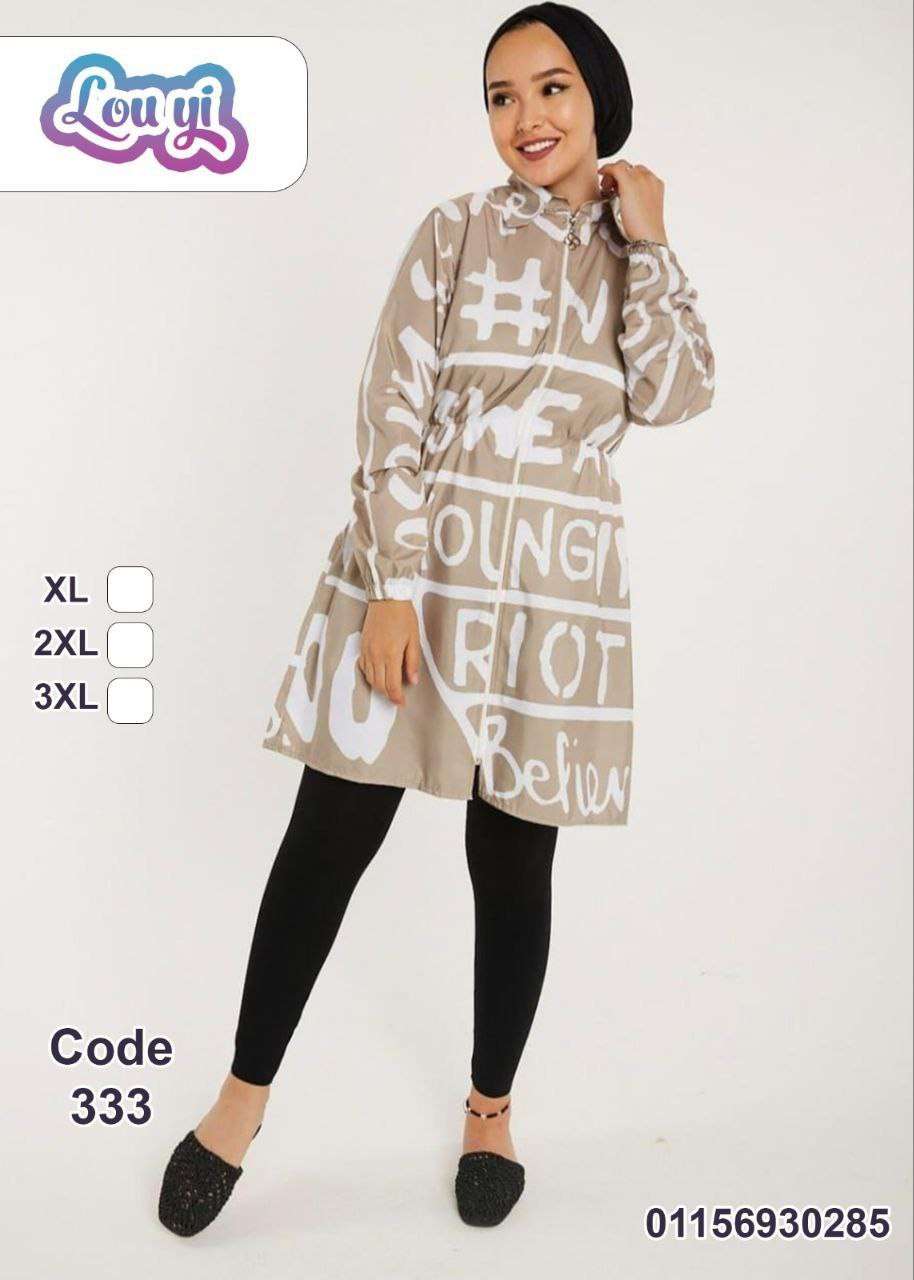 مايوه وتربروف 3قطع بالتربون