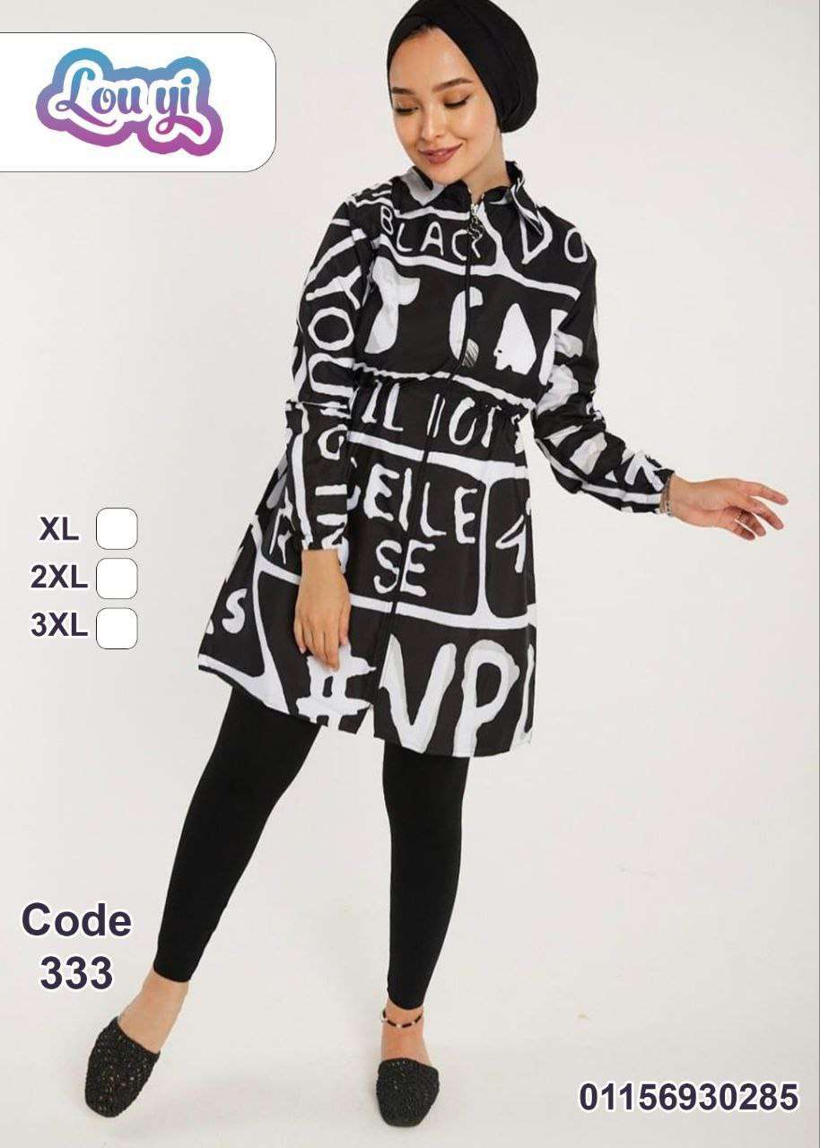 مايوه وتربروف 3قطع بالتربون