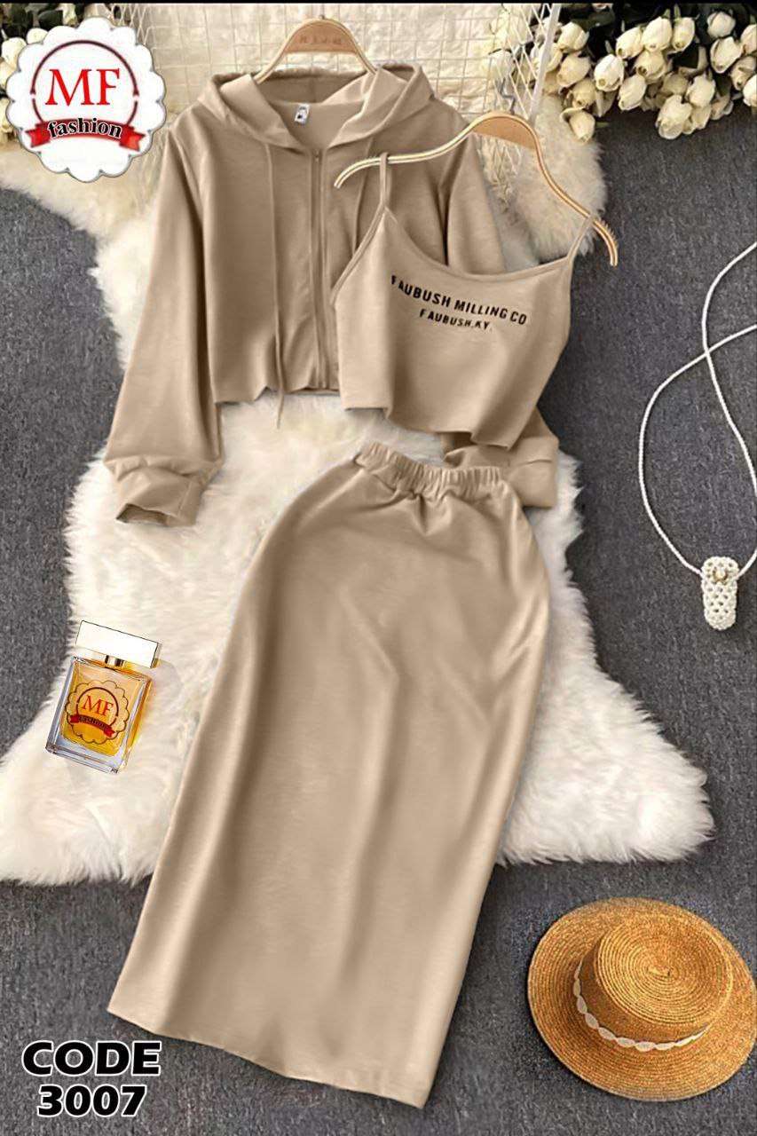 سوت 3قطع مفيش احلي من كده