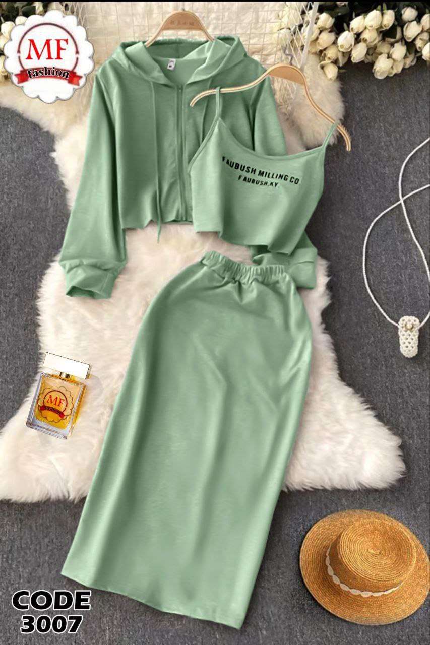 سوت 3قطع مفيش احلي من كده