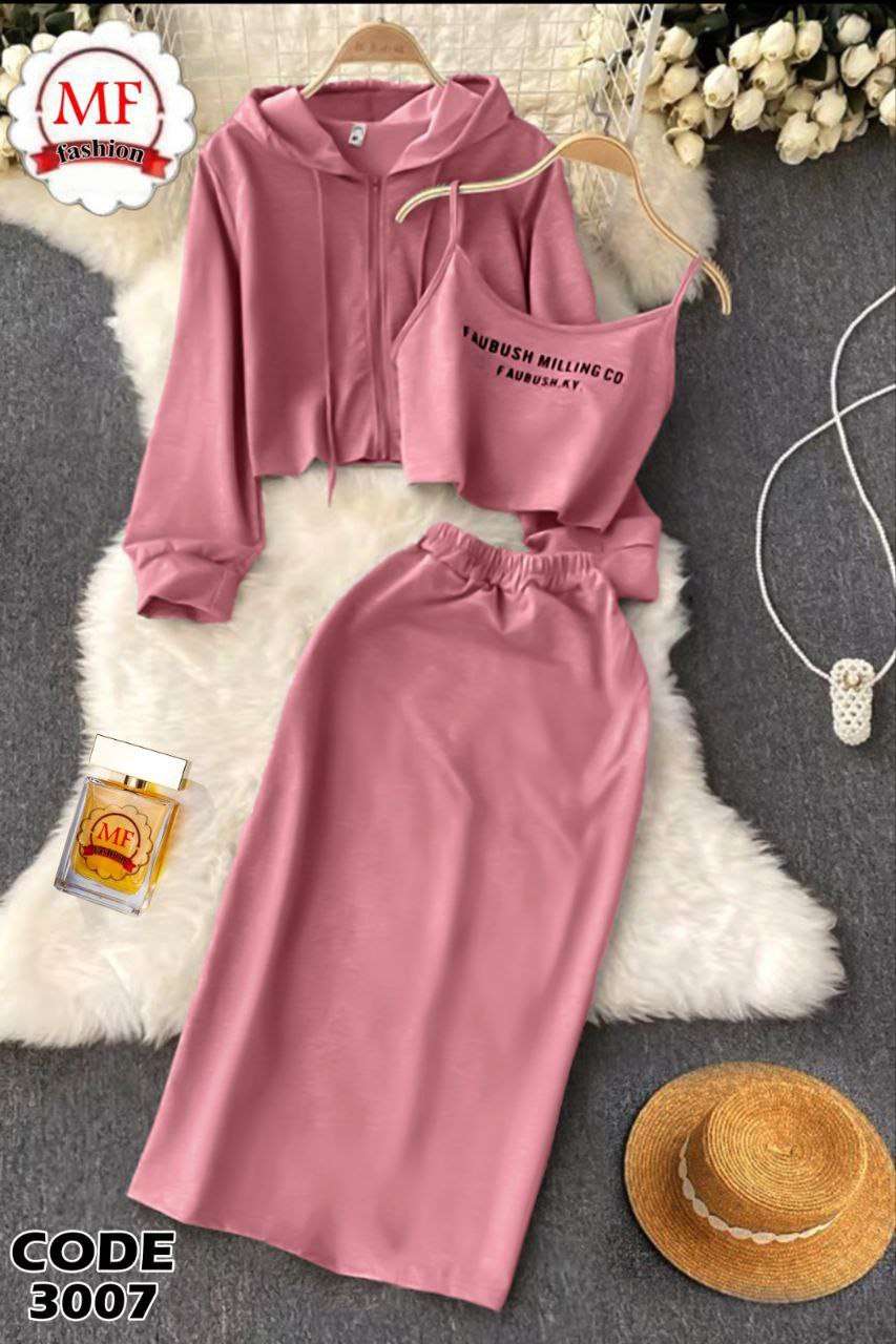 سوت 3قطع مفيش احلي من كده