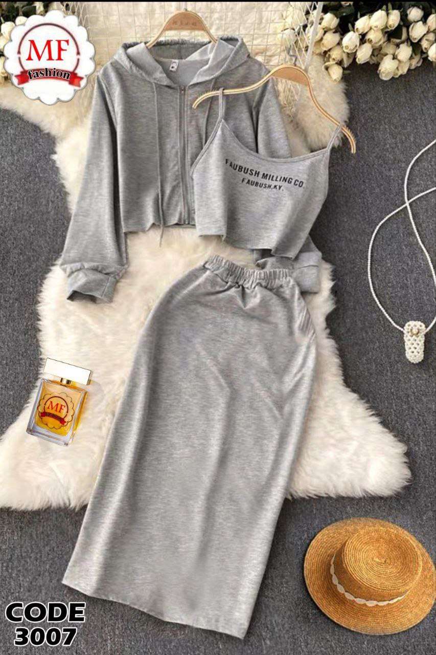 سوت 3قطع مفيش احلي من كده