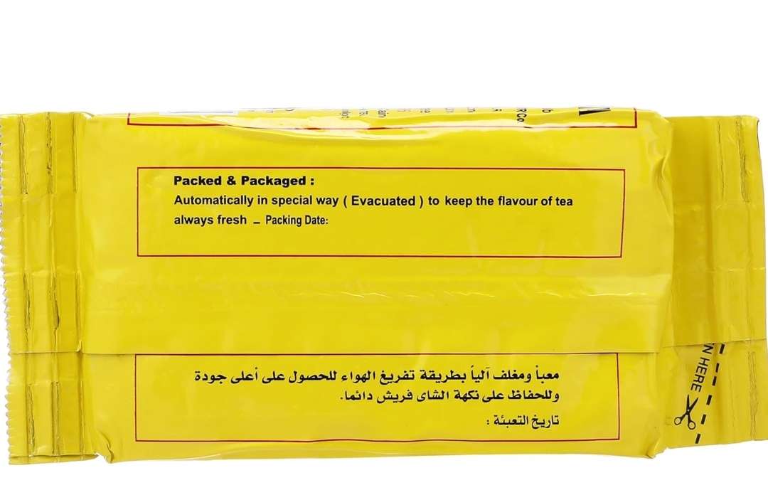 شاي العروسة ٢٥٠ جرام