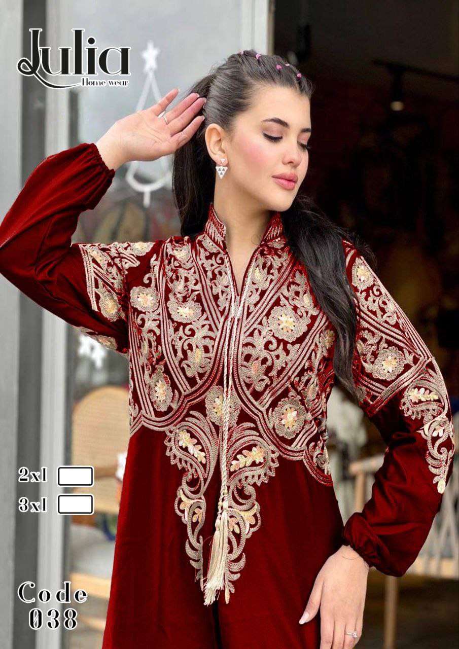 عبايه كرداسه