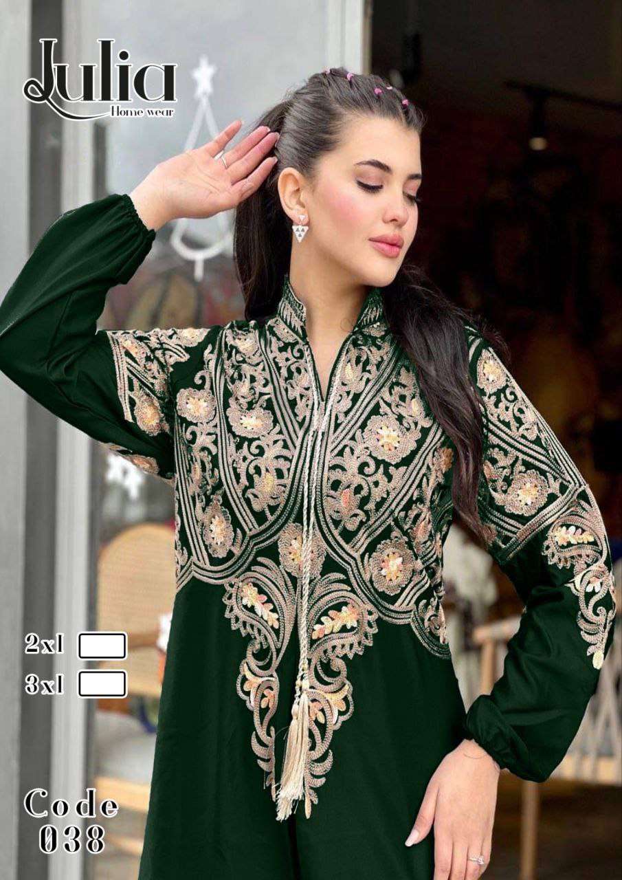 عبايه كرداسه