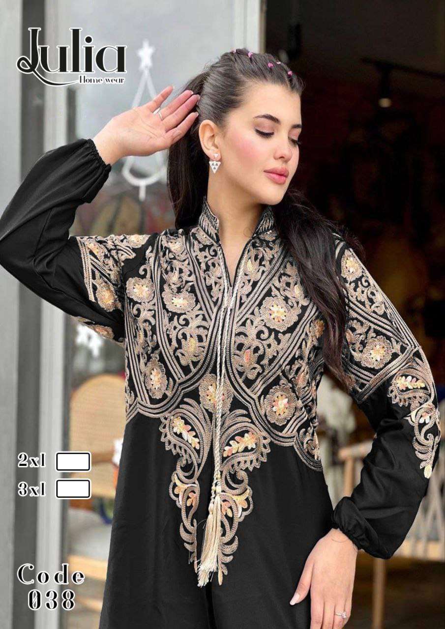 عبايه كرداسه