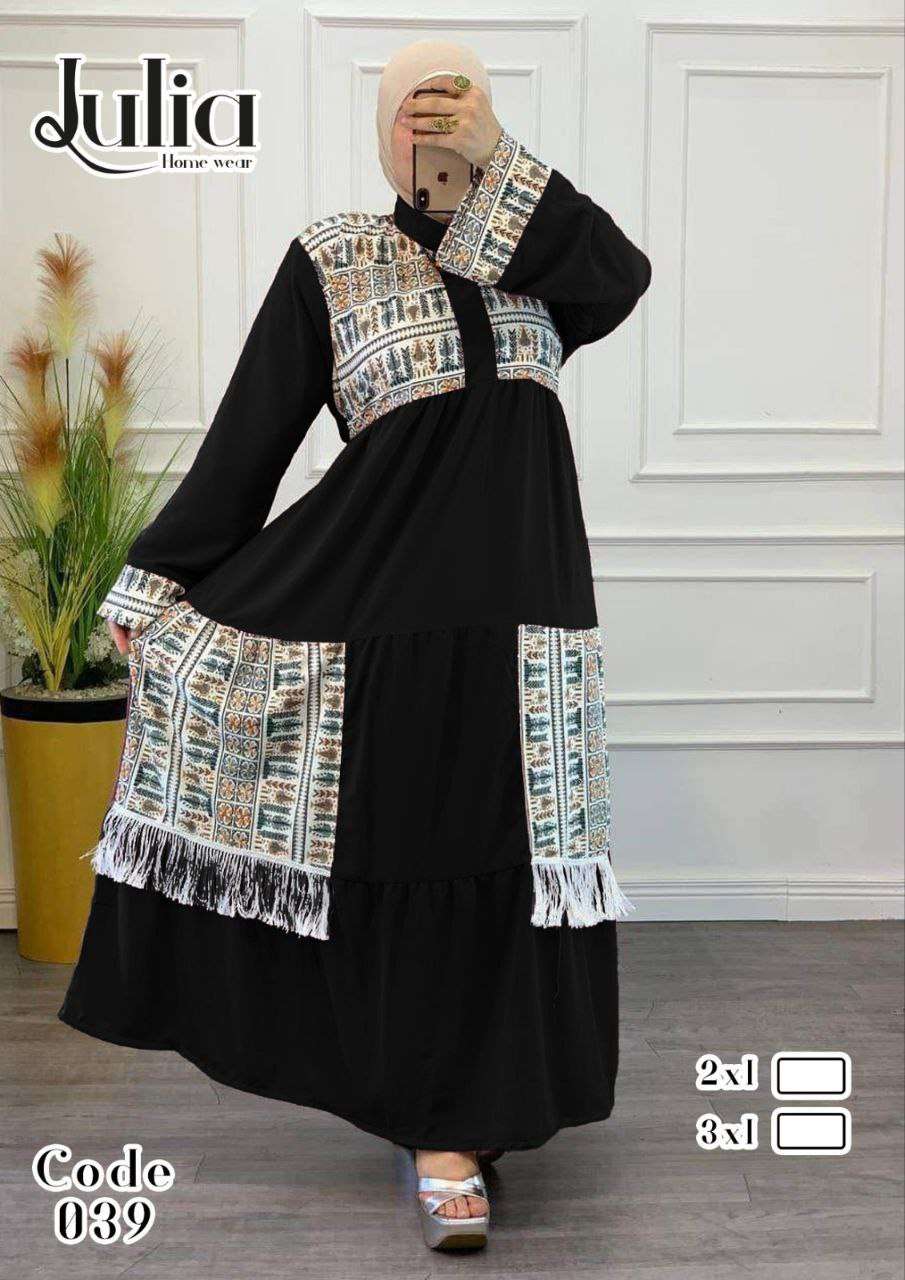 عبايه قطن مارسي