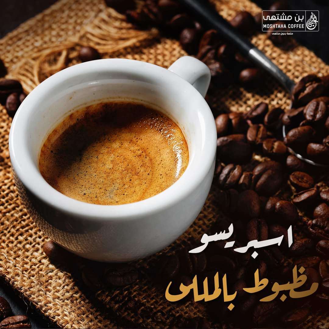 بن محوج مشتهي ٢٥٠ جرام