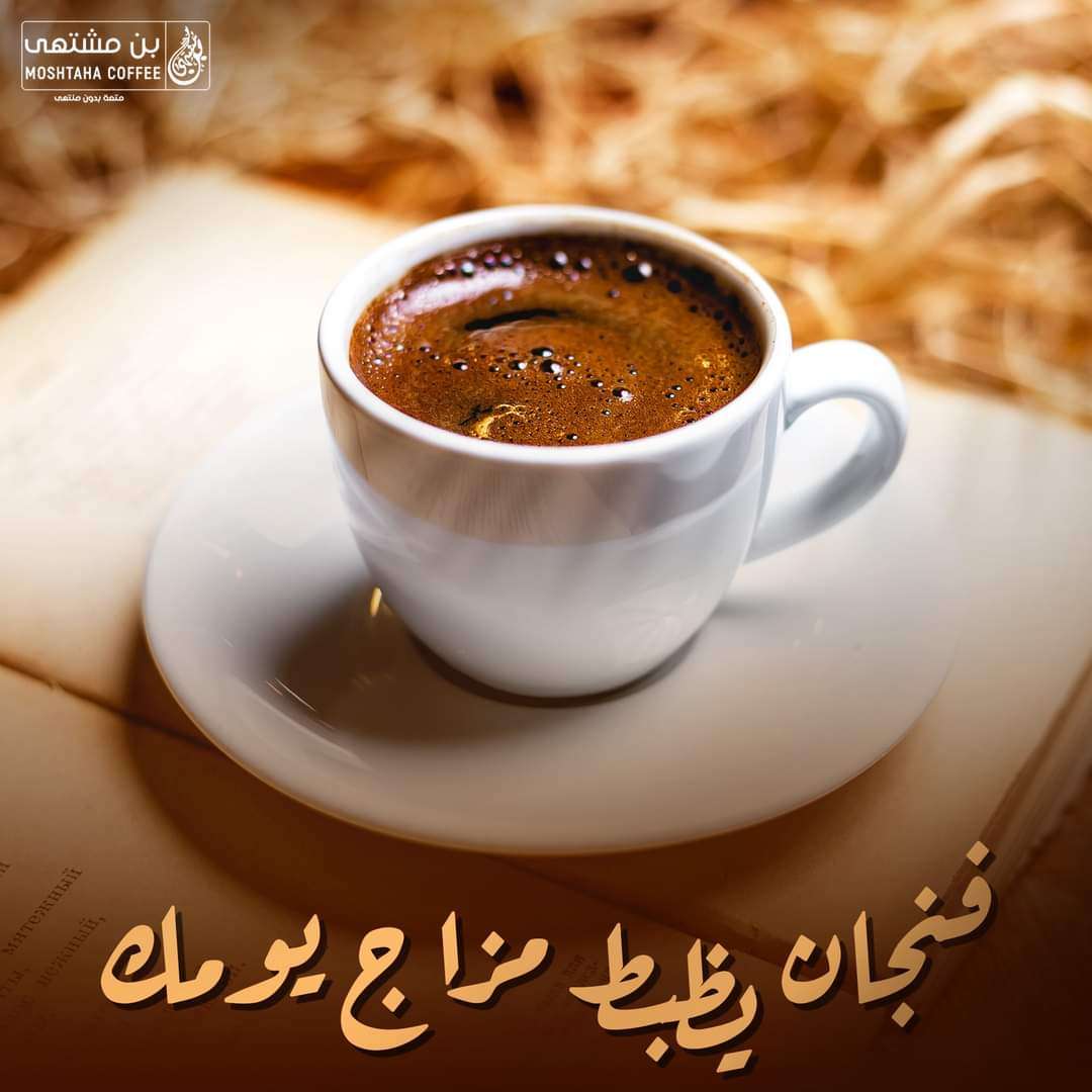 بن محوج مشتهي ٢٥٠ جرام