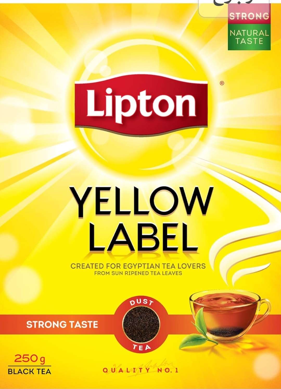 شاي ليبتون ٢٥٠ جرام