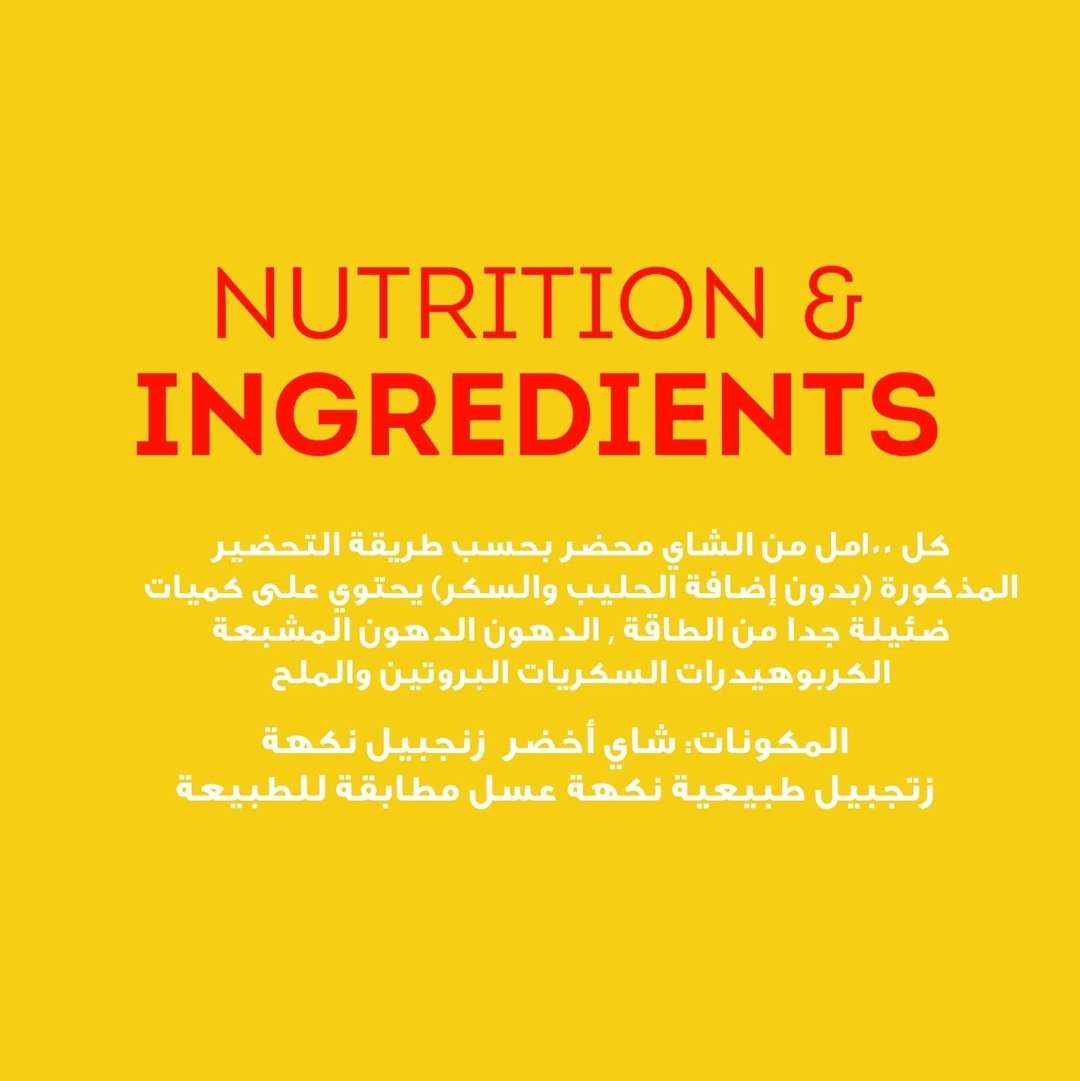 شاي ليبتون ٢٥٠ جرام