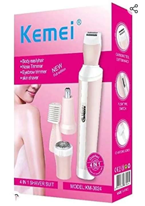 ماكينه إزالة الشعر كيمى العبقرية