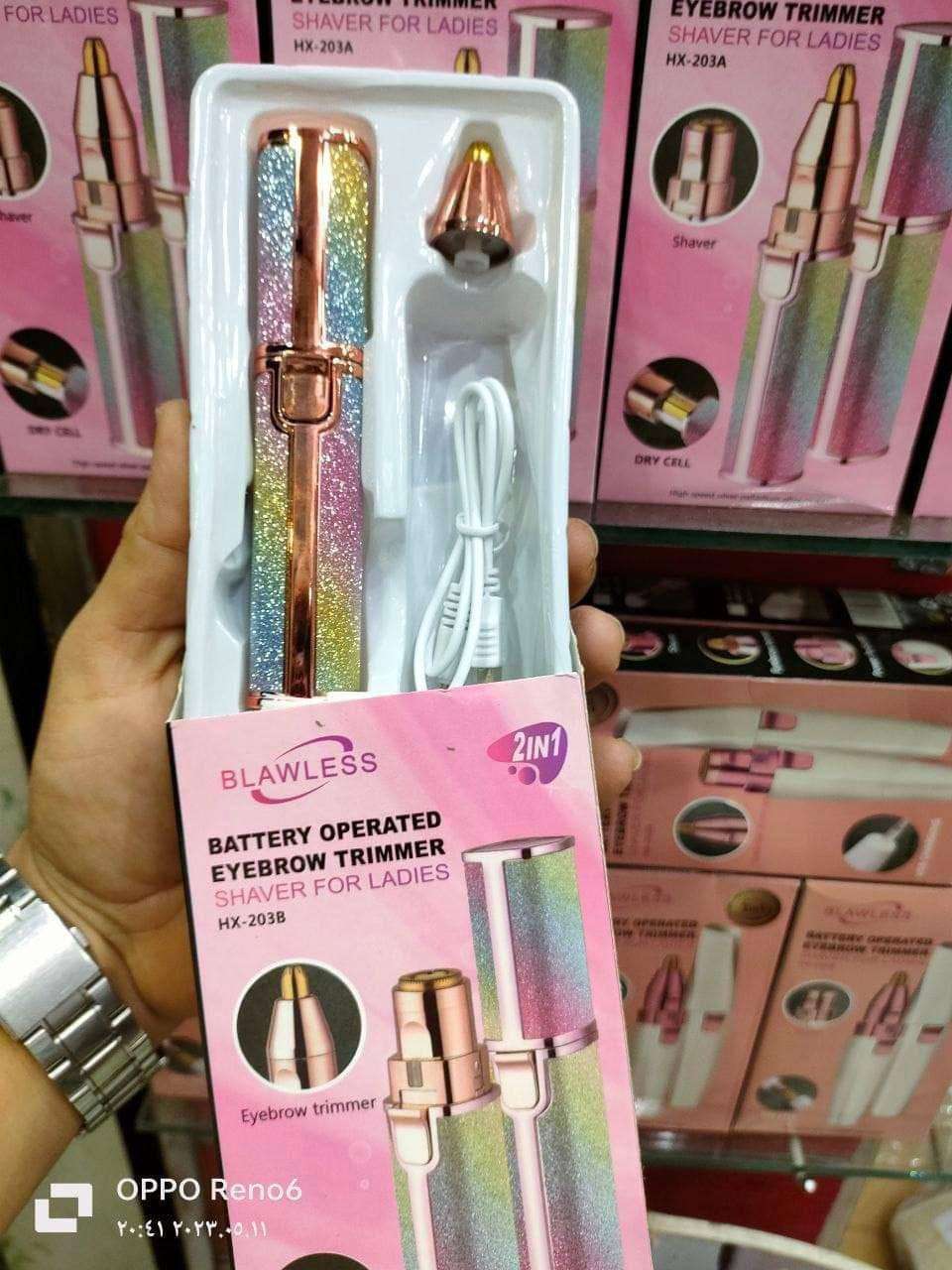 فلوس وحاجب ٢×1