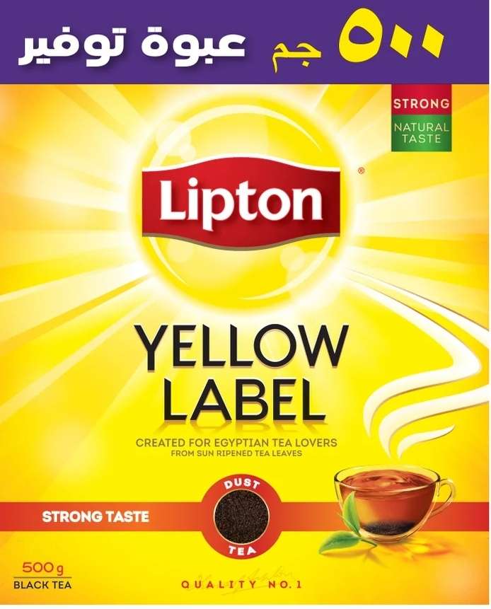 شاي ليبتون ٥٠٠ جرام