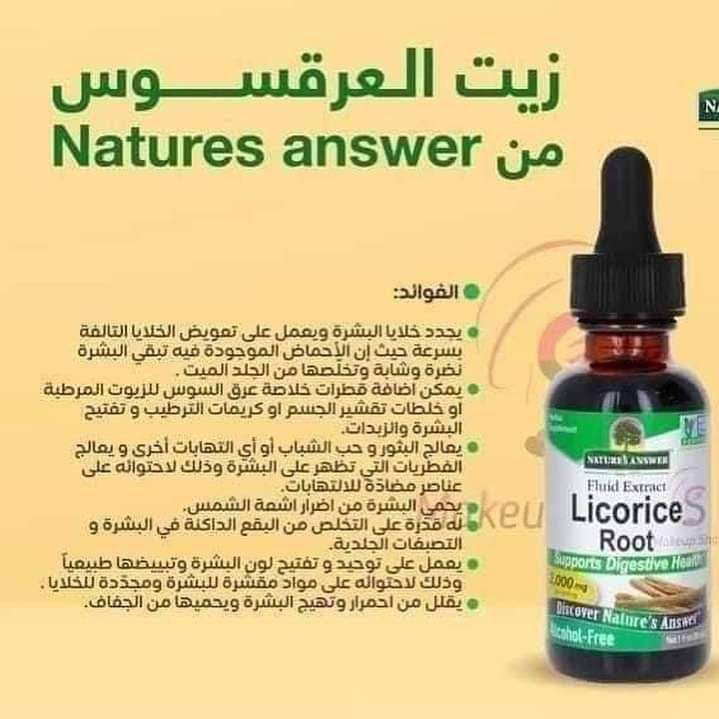 Licorice root extract serum