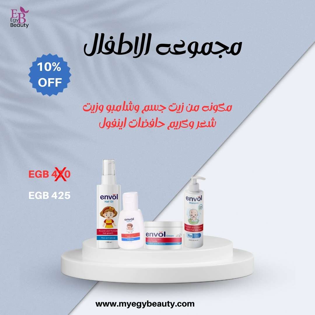 مجموعه الاطفال