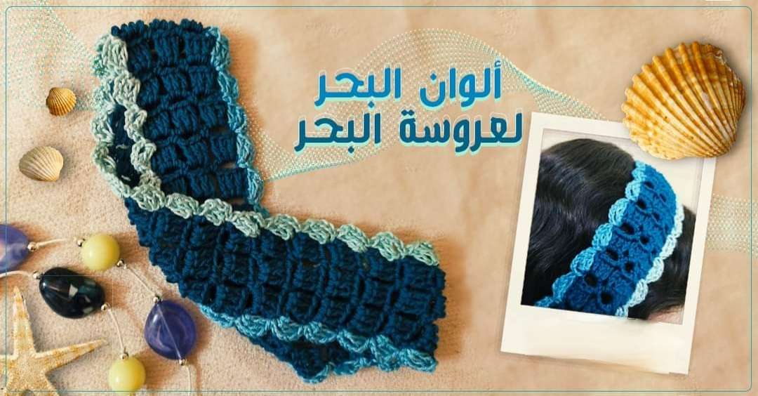 سورتيت للشعر