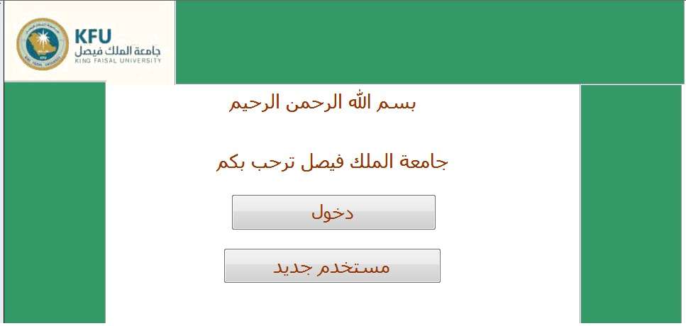 برامج مشاريع تخرج