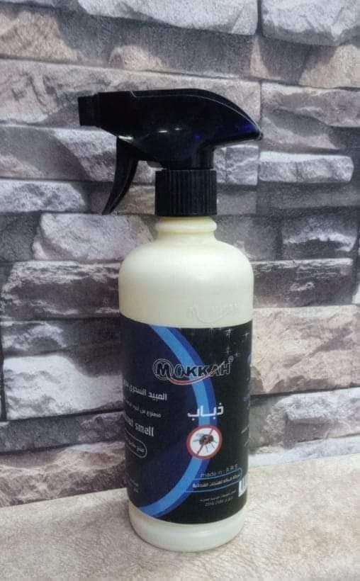 مبيد الذباب والهاموش من شركة مكه