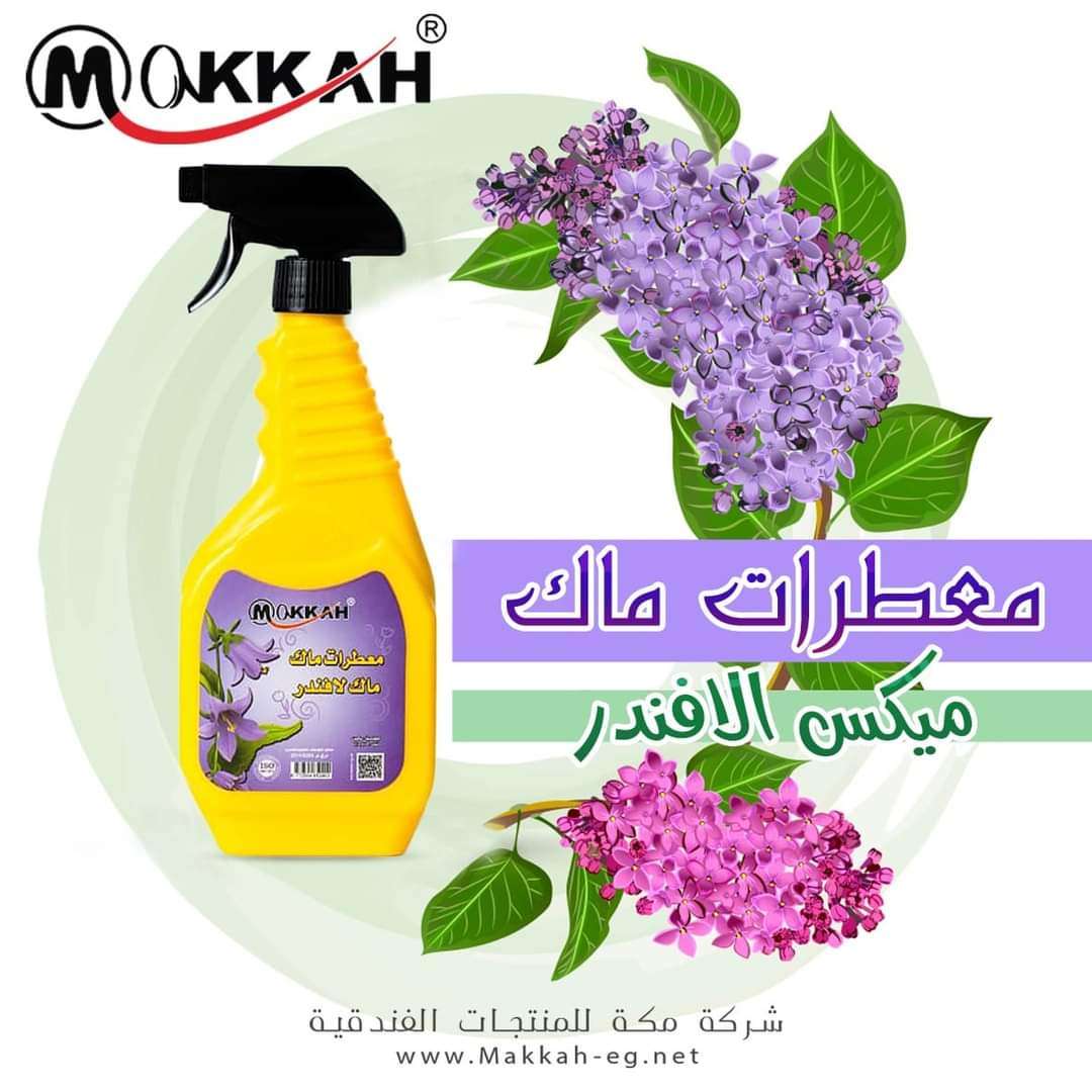 معطرات ماك روم لشركة مكه ب ه روائح مختلفه