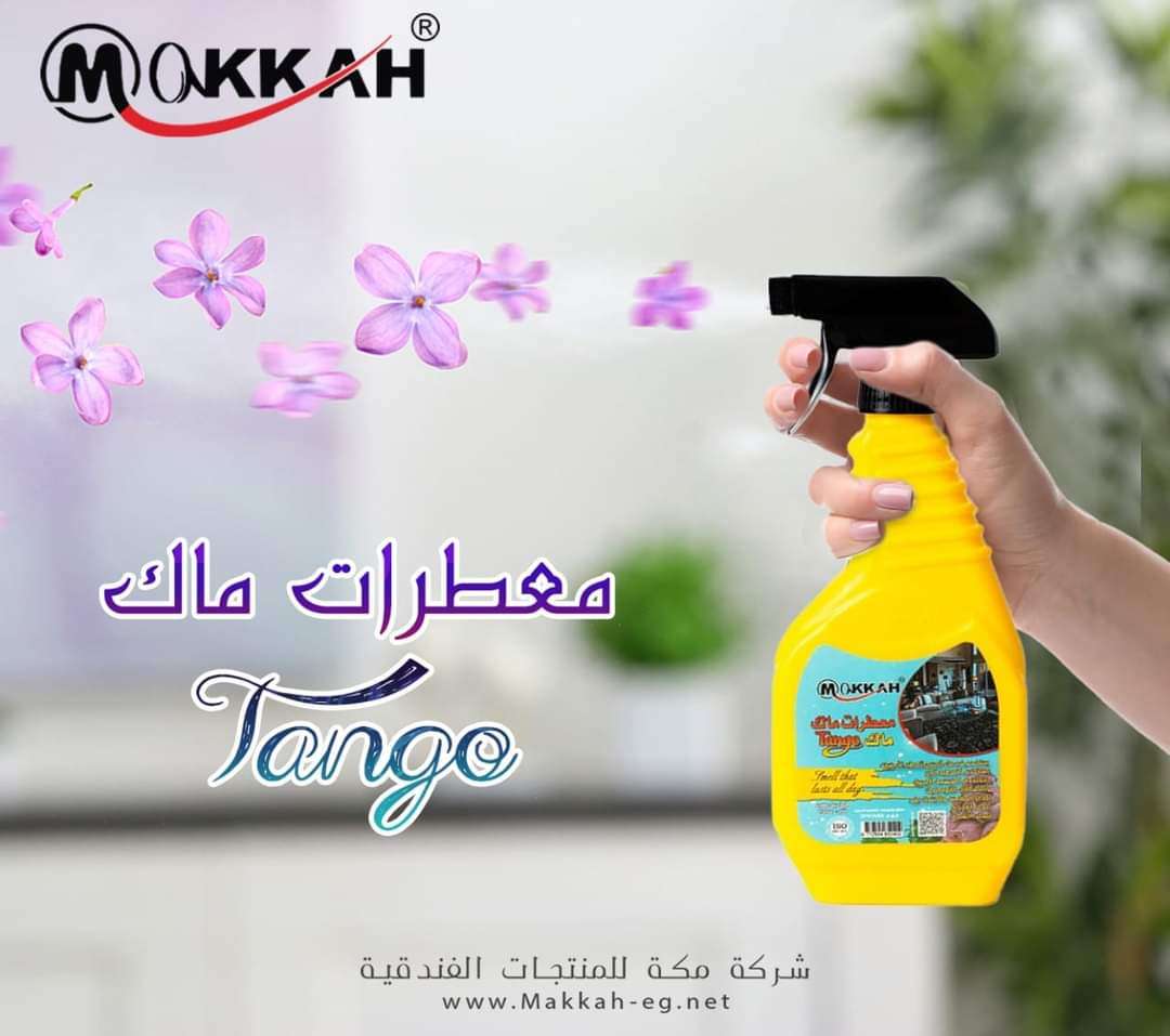 معطرات ماك روم لشركة مكه ب ه روائح مختلفه