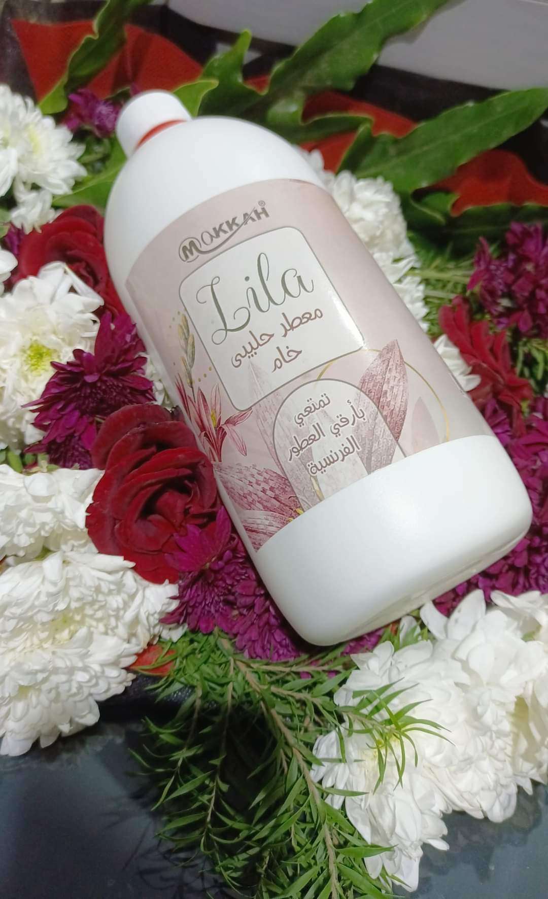 معطر لليلا من شركه مكه