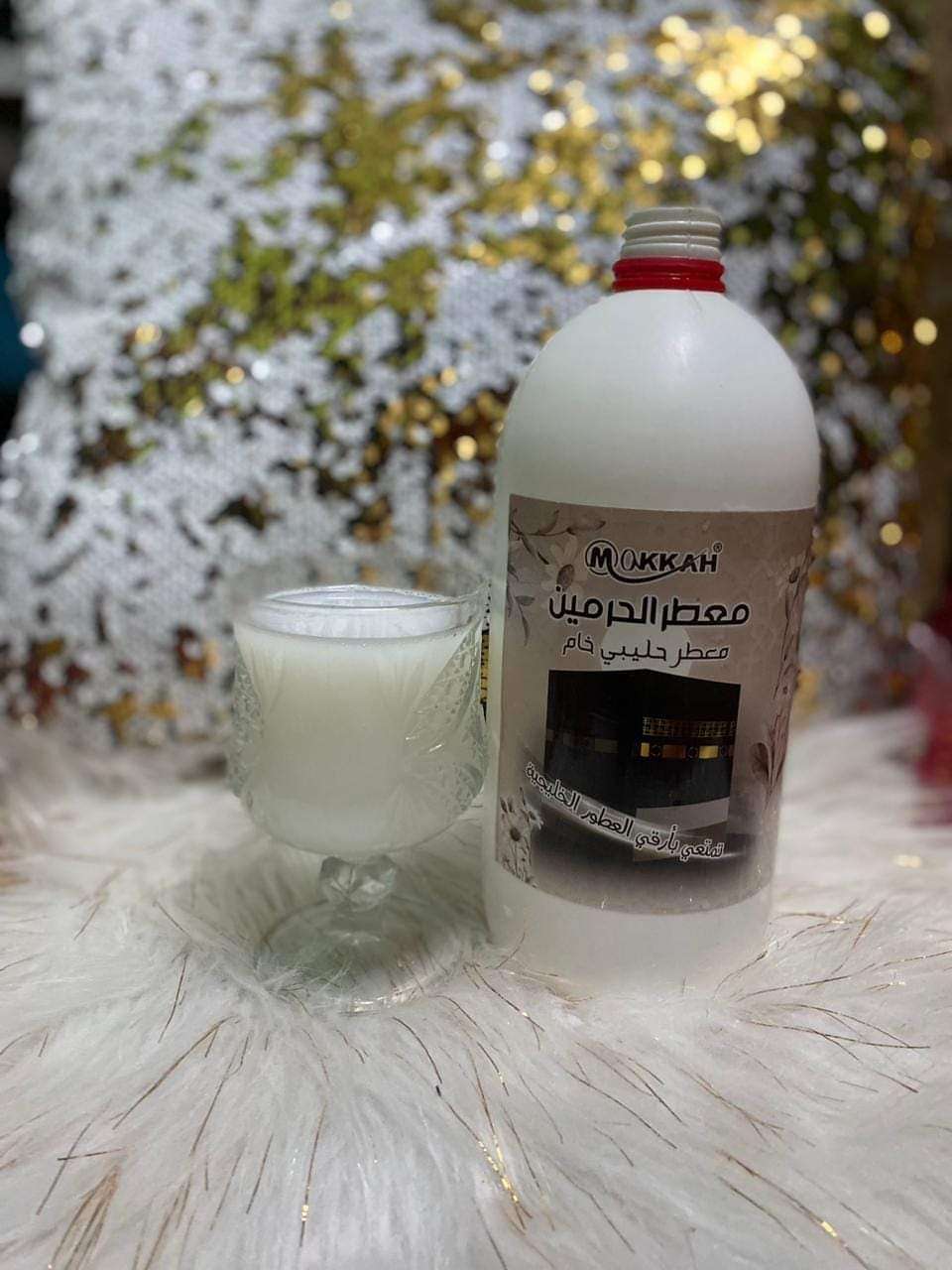 معطر شركه مكه