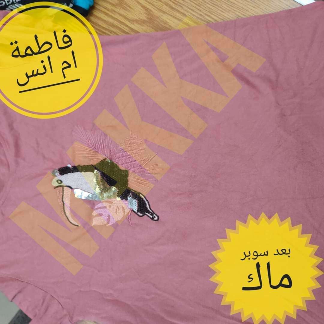 سوبر ماك الجبار لكل حاجه في بيتك