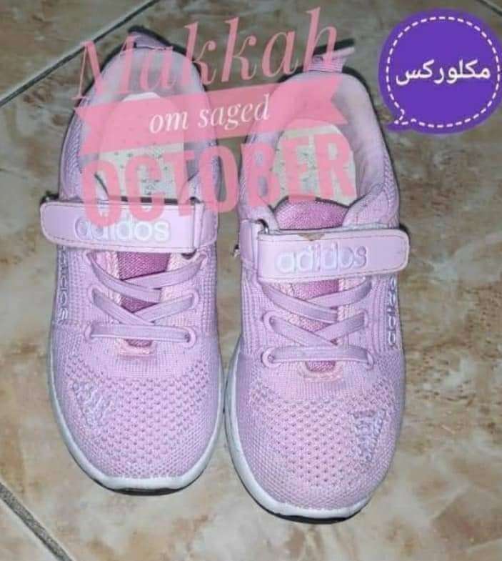 مكلوركس الالوان للتر