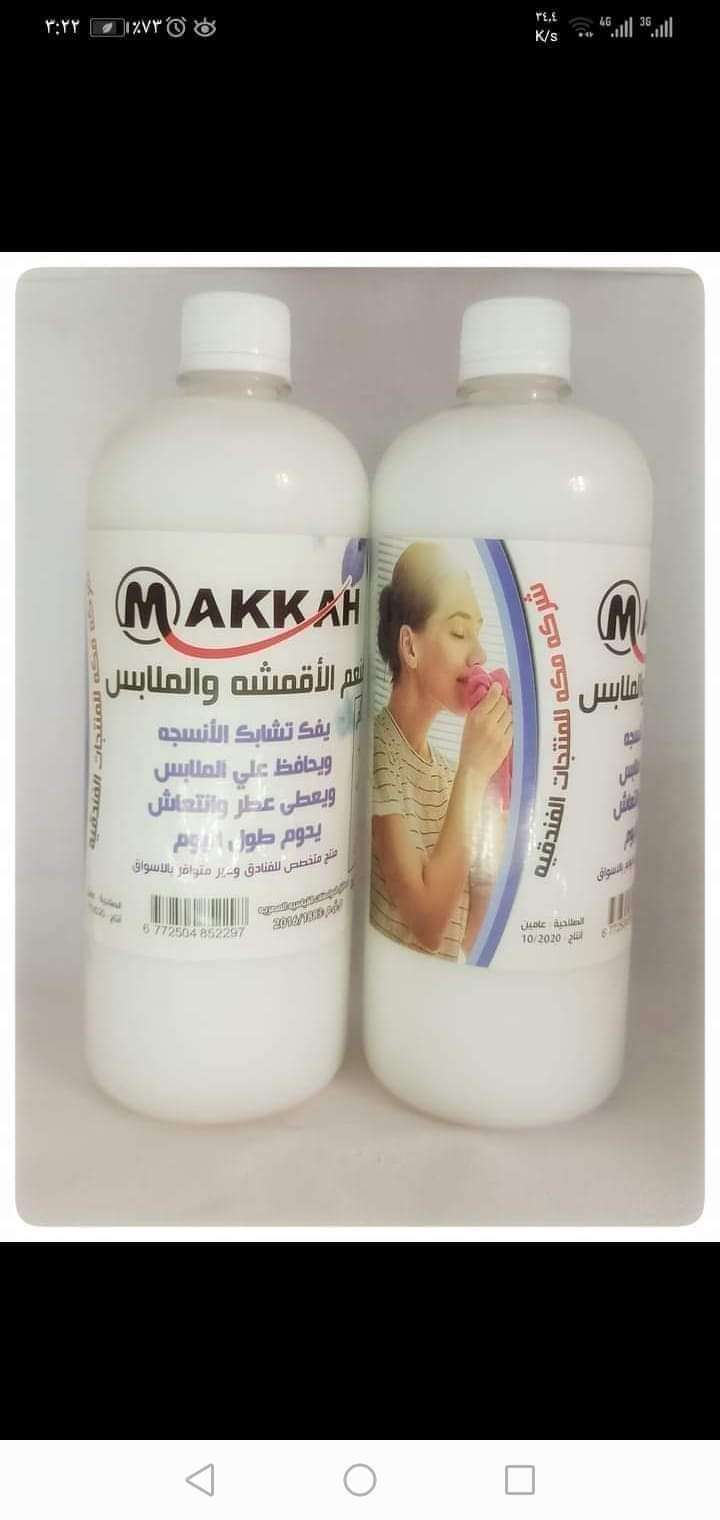 منعم الملابس للتر برائحة العواد والزهور