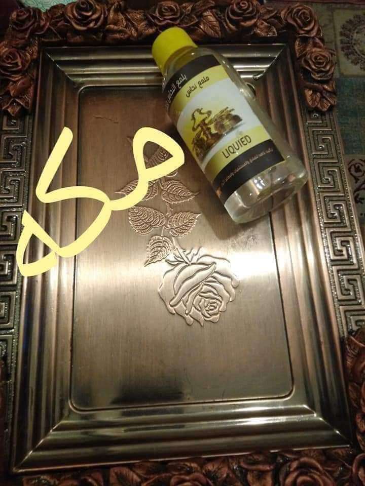 ملمع النحاس والفضه من شركه مكه