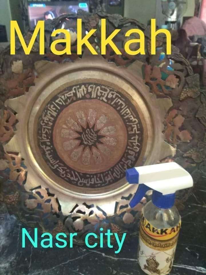 ملمع النحاس والفضه من شركه مكه