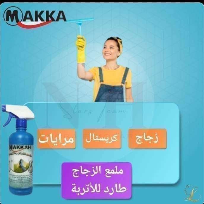 ملمع الزجاج والكرستال