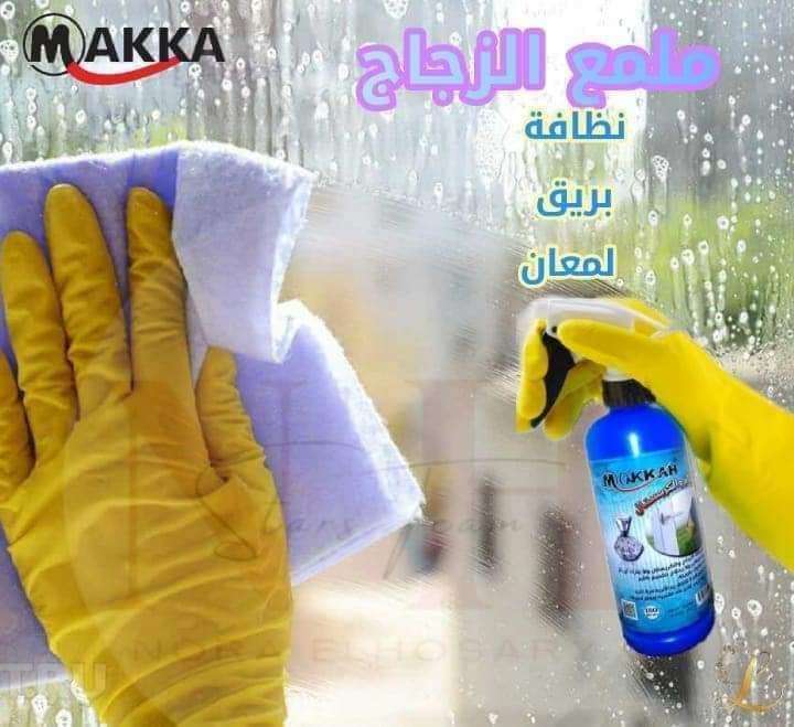 ملمع الزجاج والكرستال