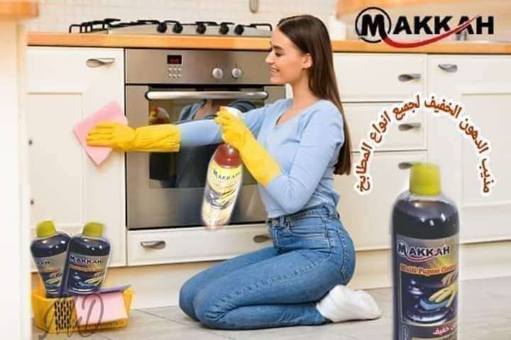 مذيب الدهون الخفيف