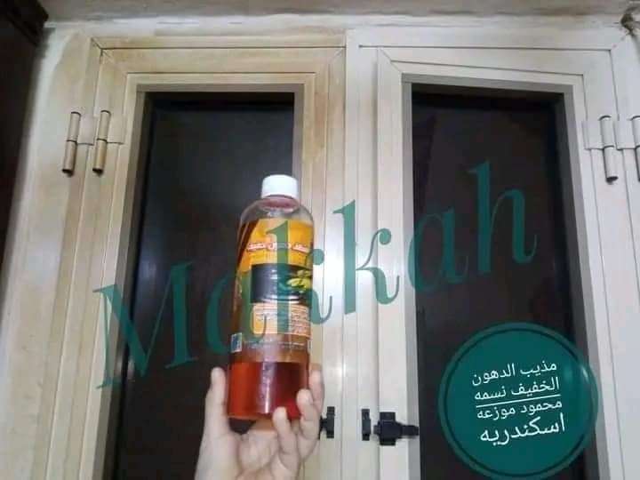 مذيب الدهون الخفيف