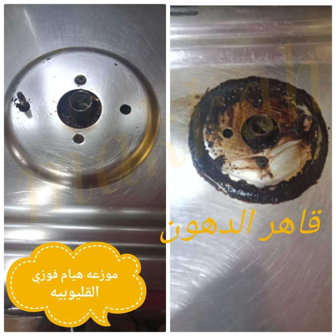 قاهر الدهون من شركة مكه