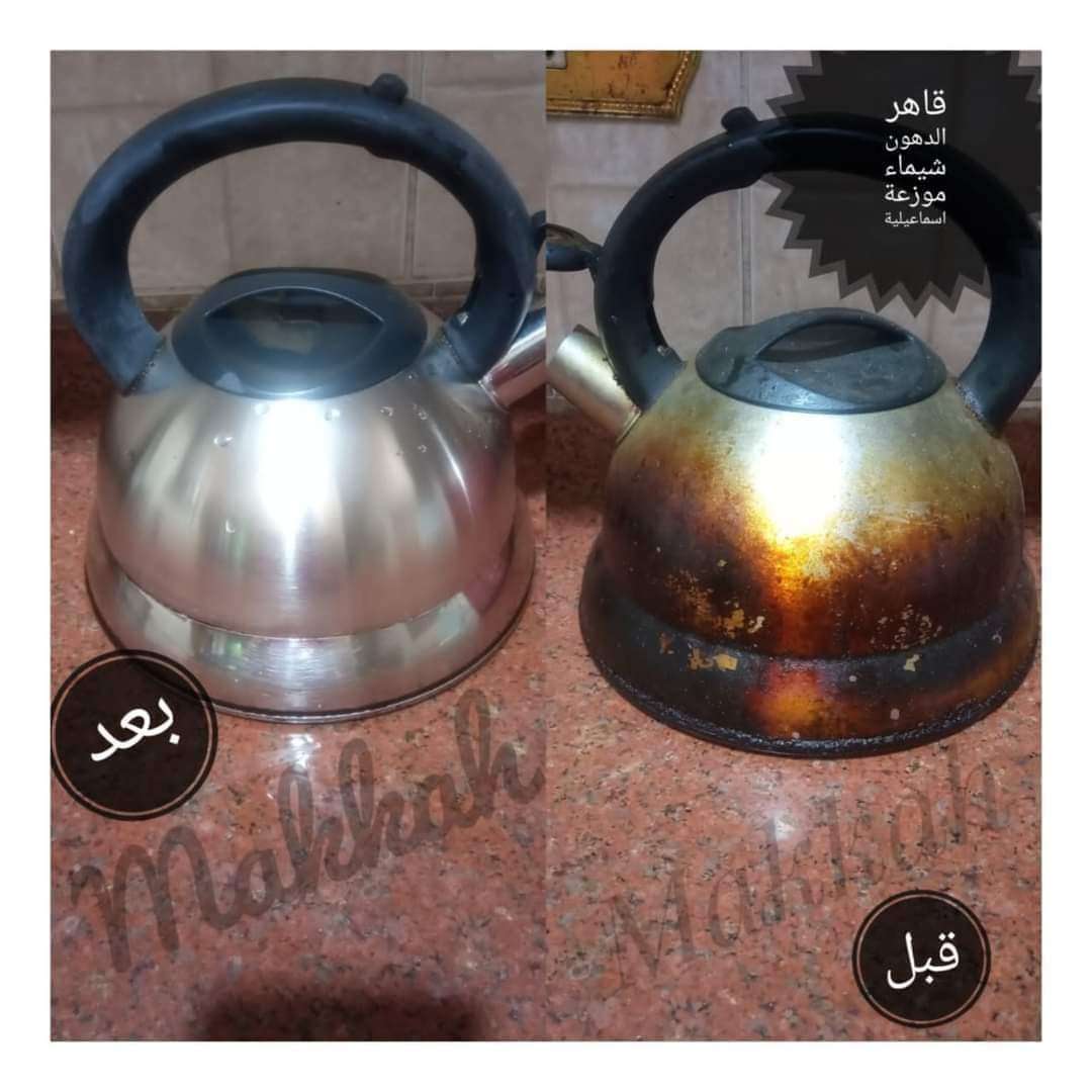 قاهر الدهون من شركة مكه