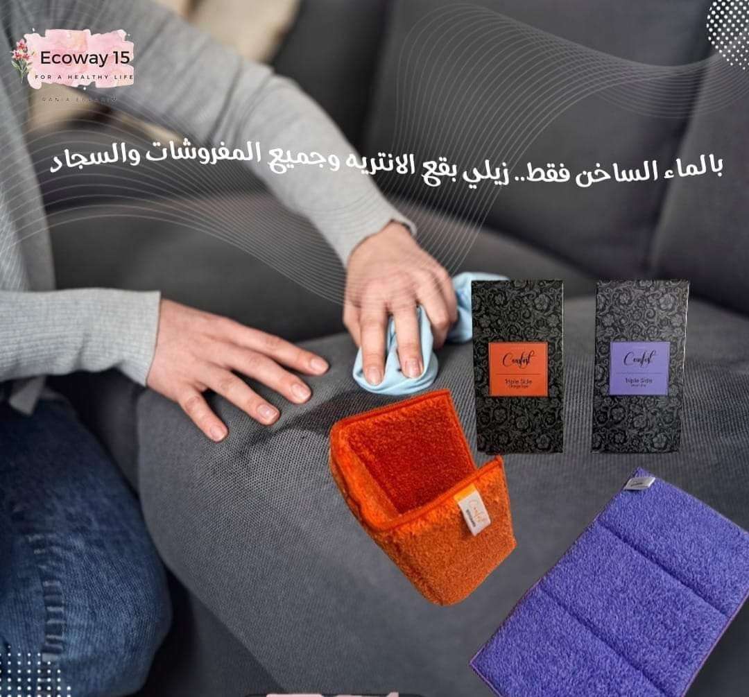 فوطة الدهون الثلاثية من ايكو واى