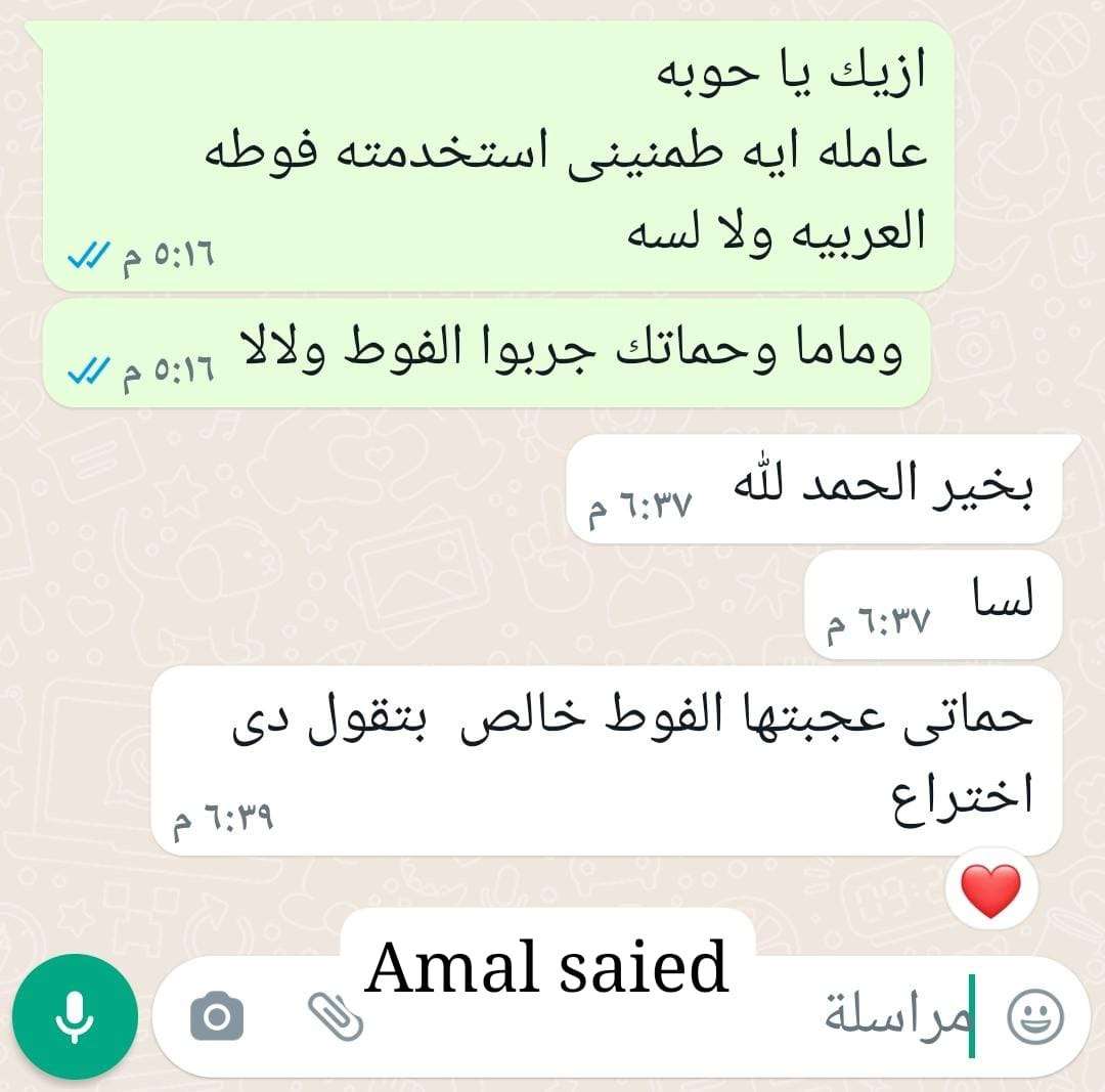 فوطة العربية الكبيرة الحجم الكبير