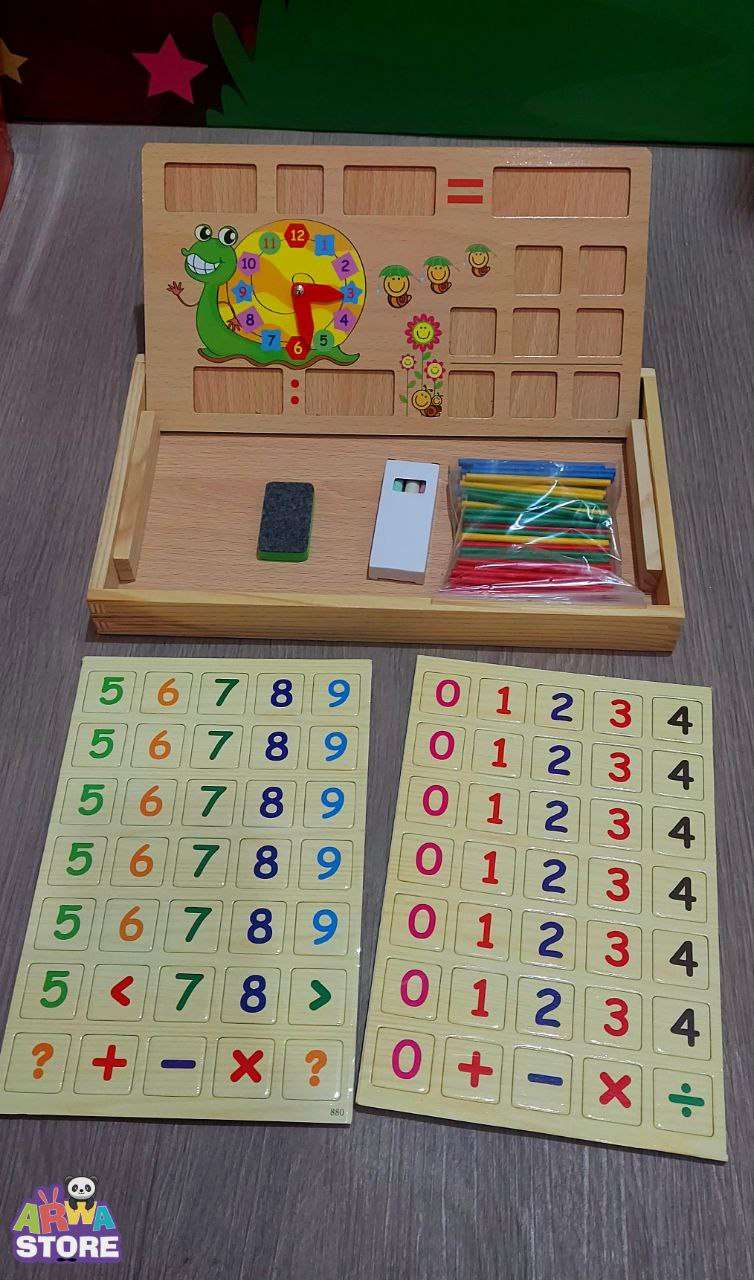 صندوق الحساب