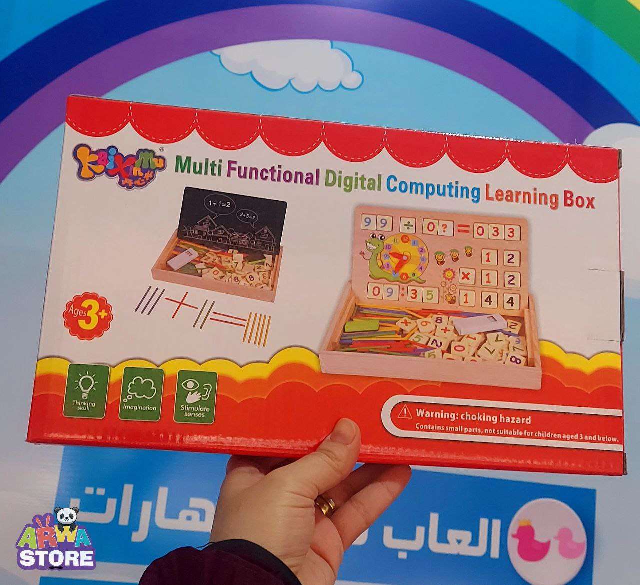 صندوق الحساب