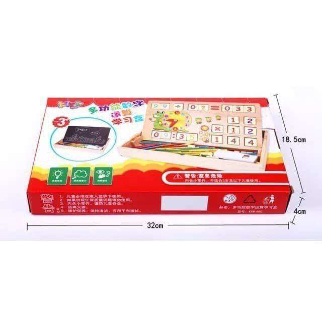 صندوق الحساب