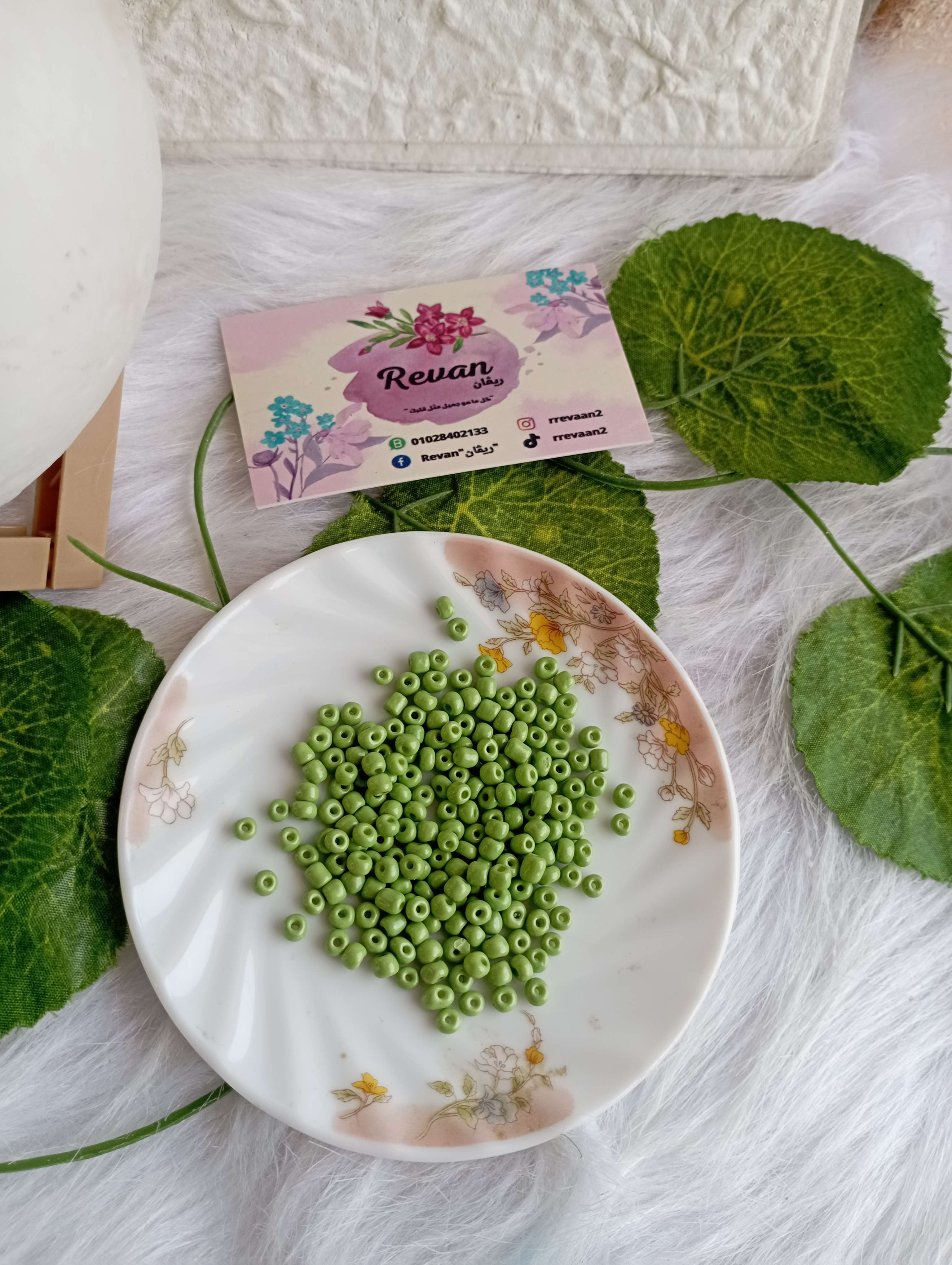 تفسيره كيوي