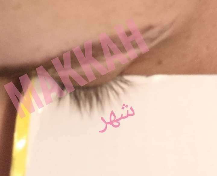 سيرم اطالة الرموش والحواجب من مكه